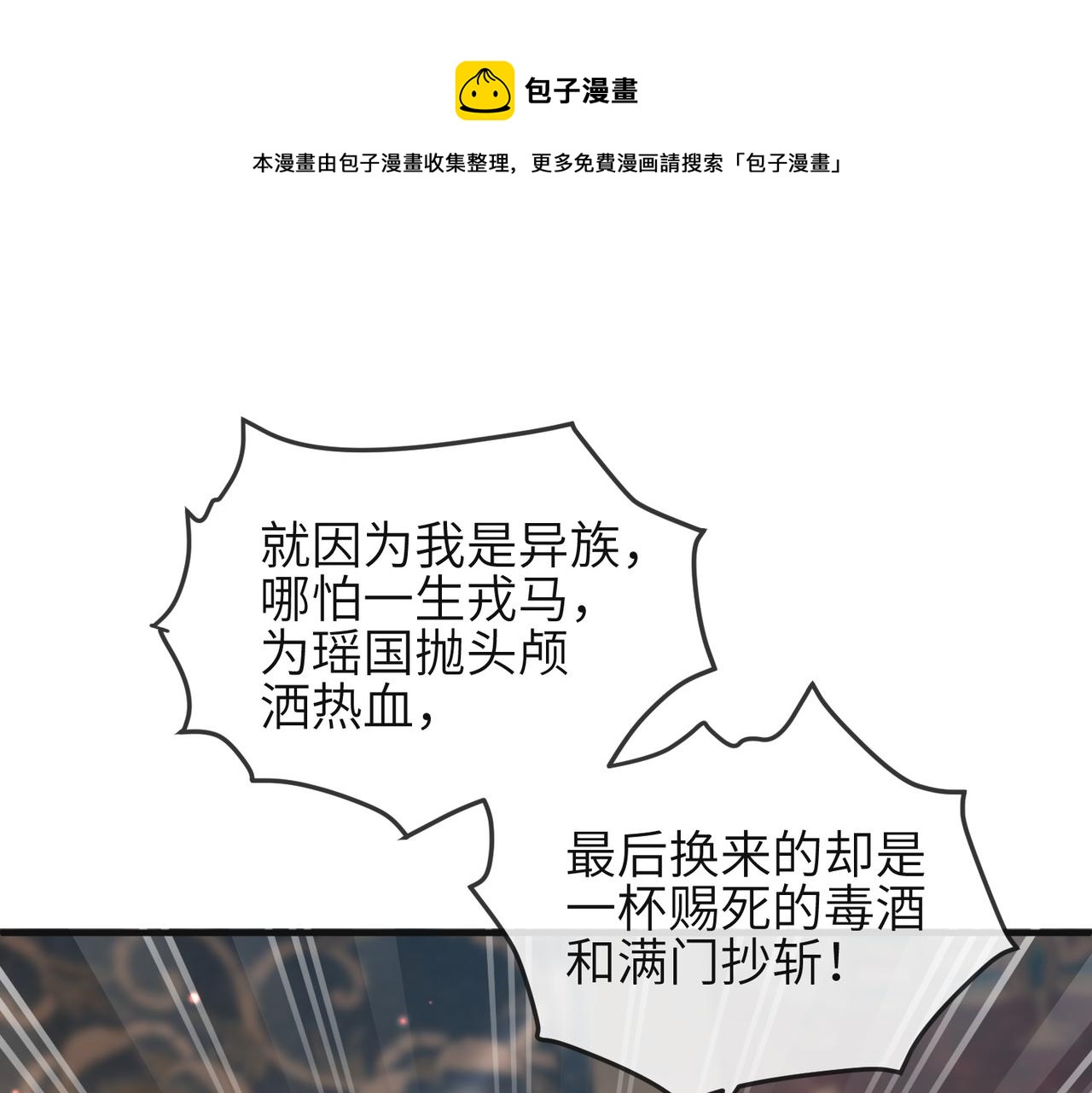 第37话 带你走！16