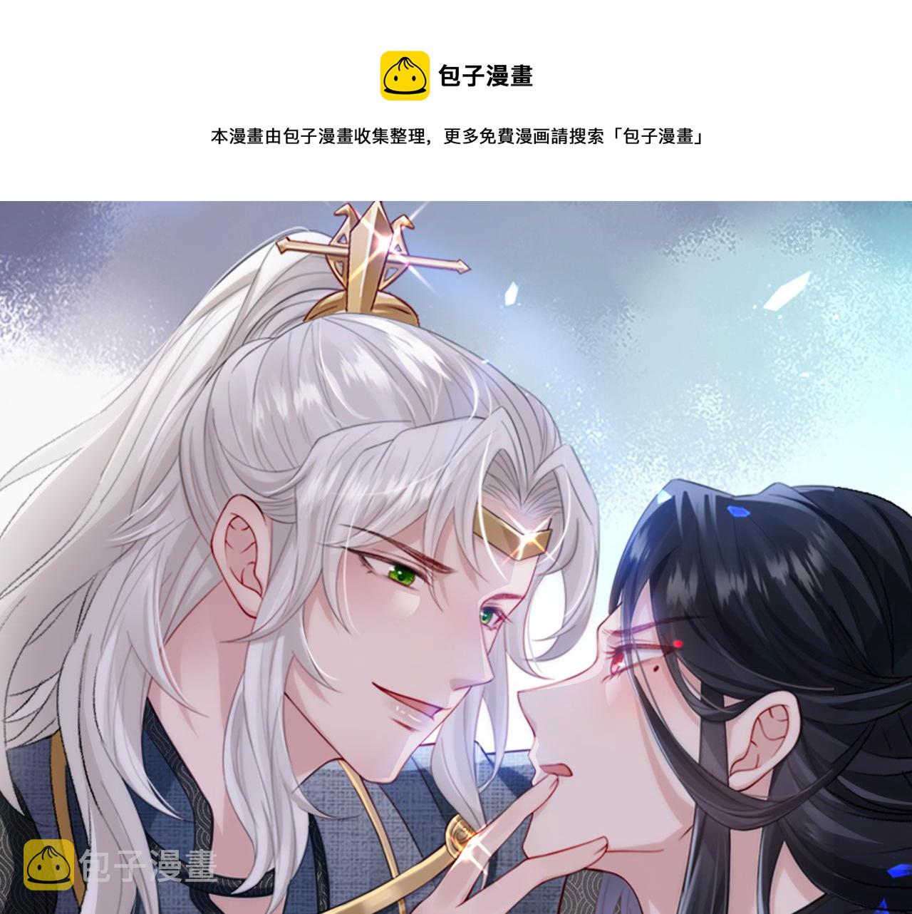 第95话 别怪我0