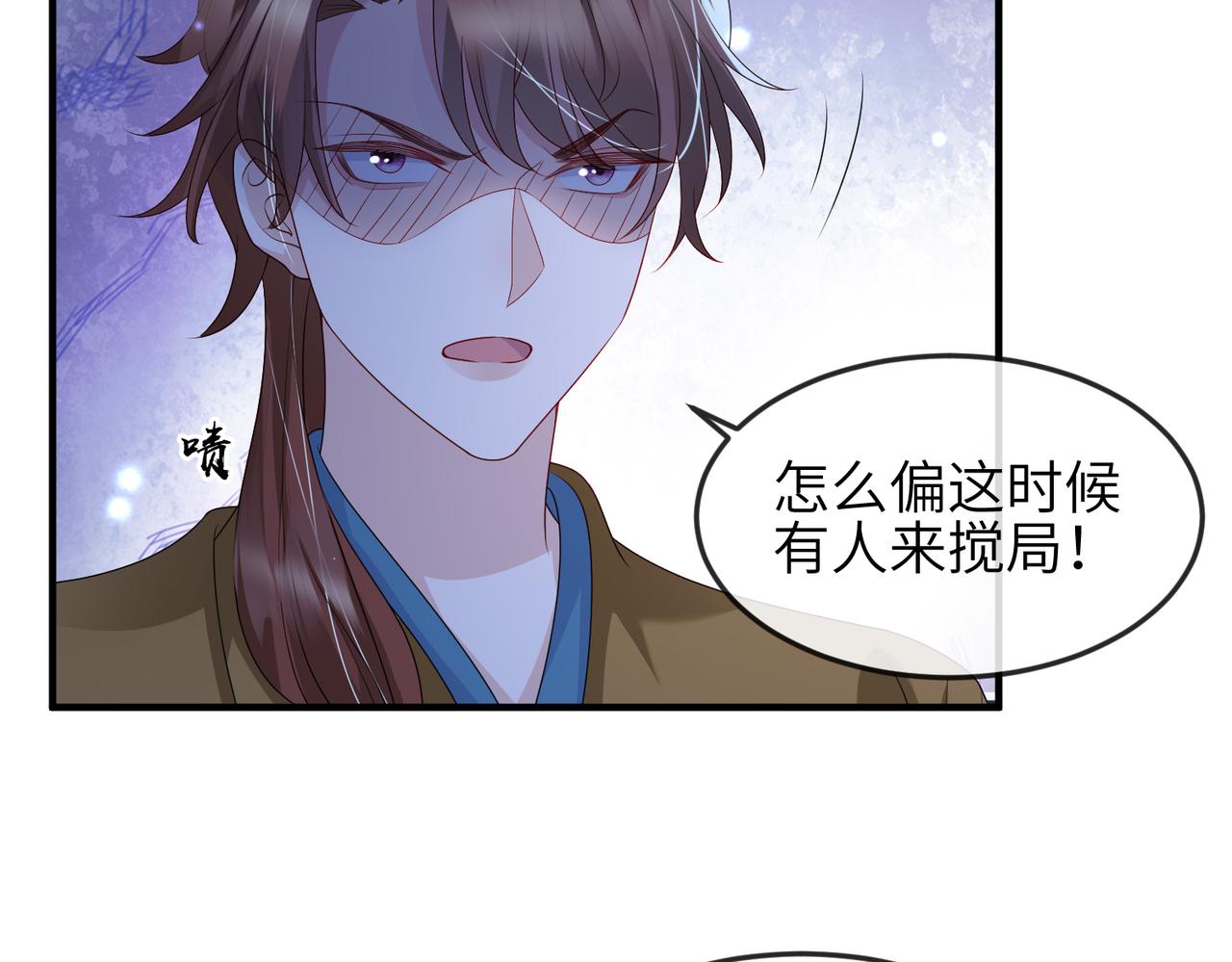 第58话不要碰我！53