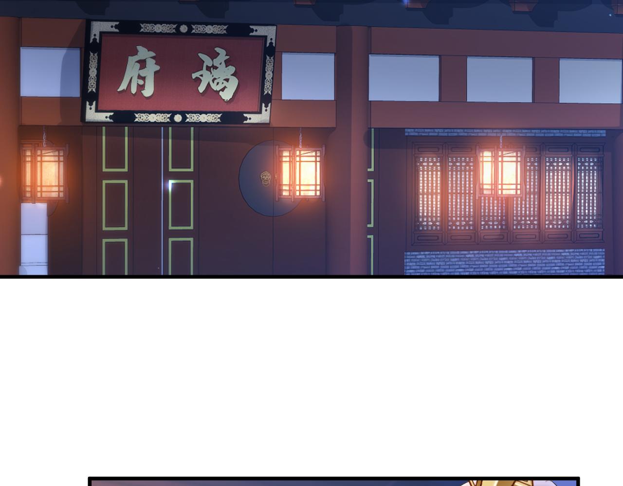 第23话 第一次见王爷如此急迫21
