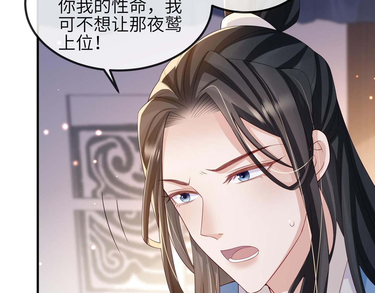 第75话噩梦19