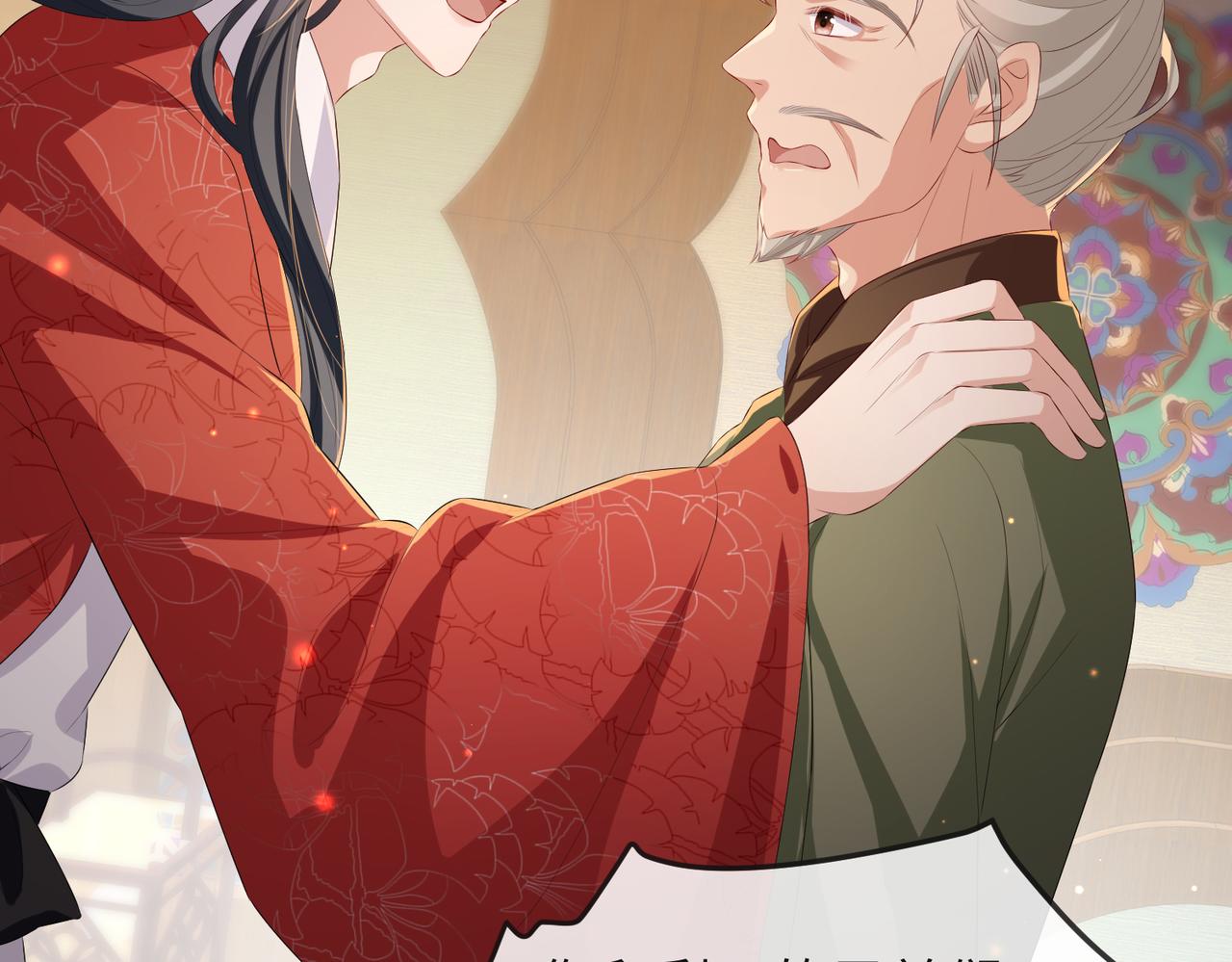 第37话 带你走！33
