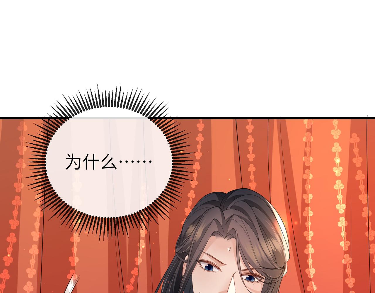第43话 我会治好你的27