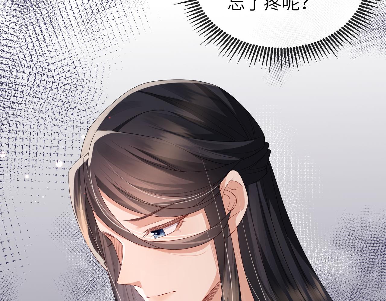 第46话 不可能接受35
