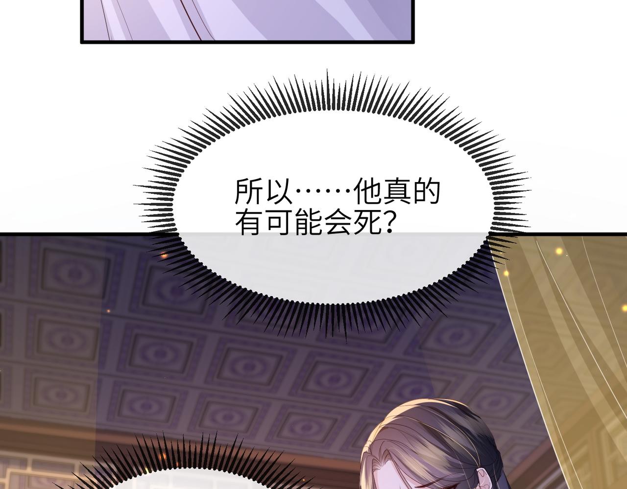 第49话 甘之如饴64