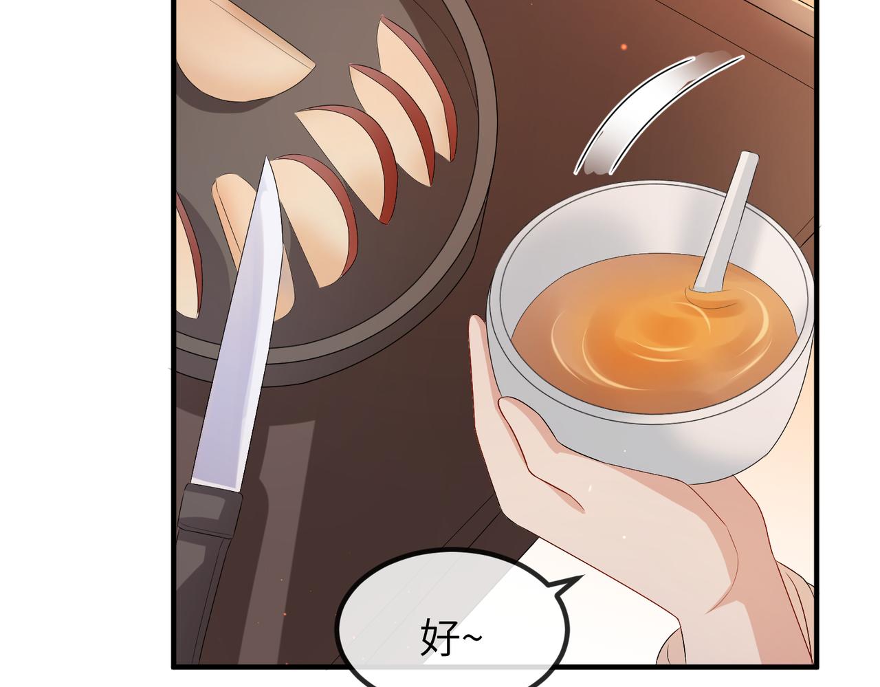 第43话 我会治好你的56