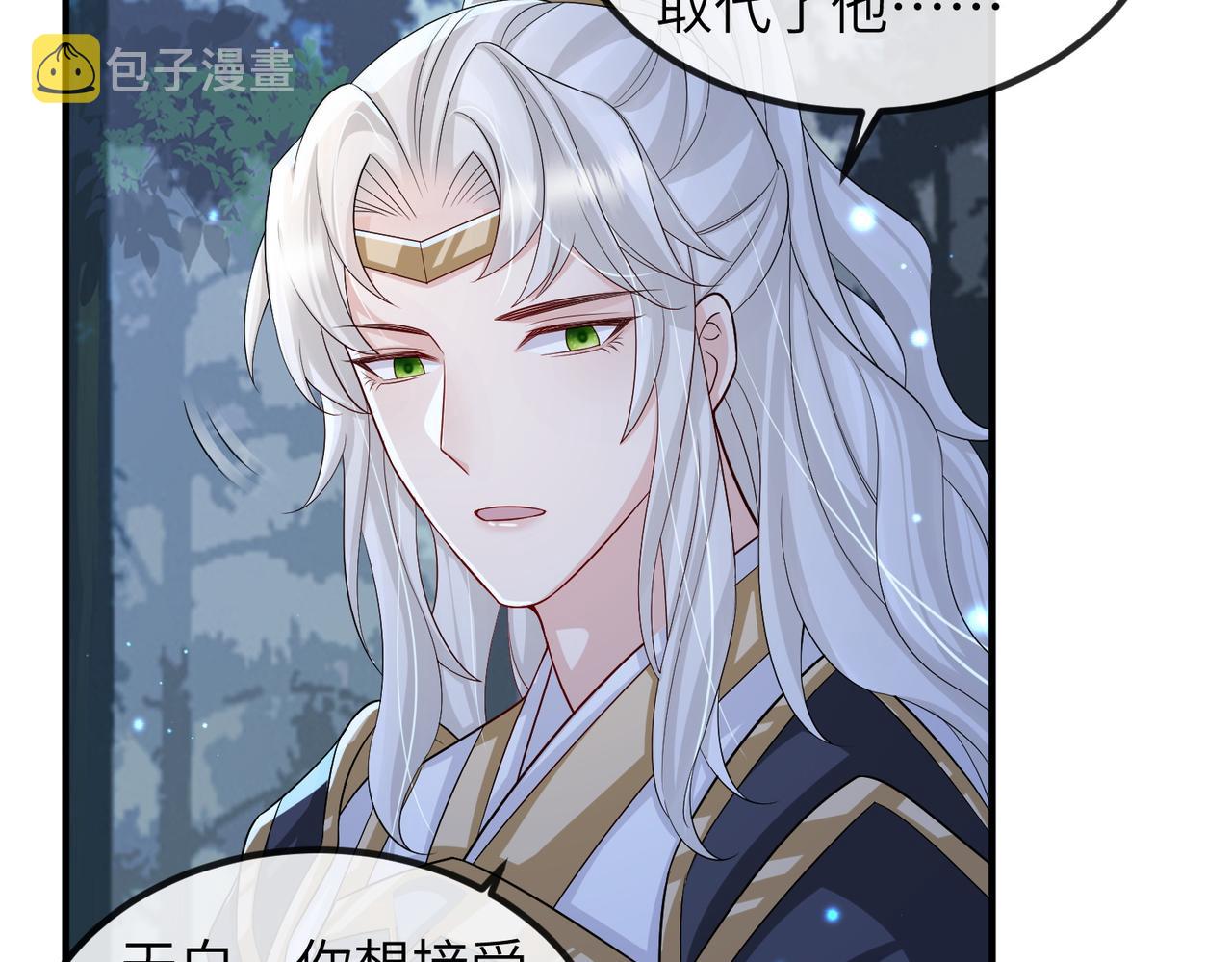 第101话 尘埃落定8