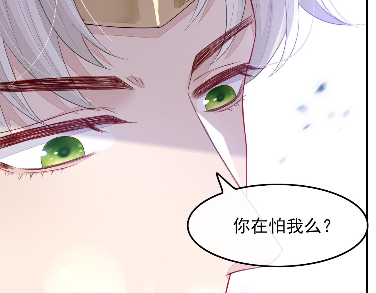 第2话 招惹他的报应48