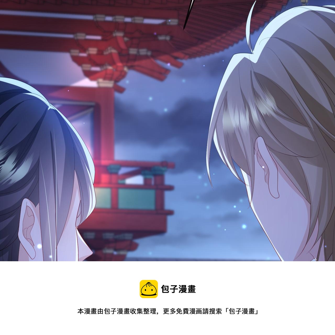 第35话 你们在做什么？112