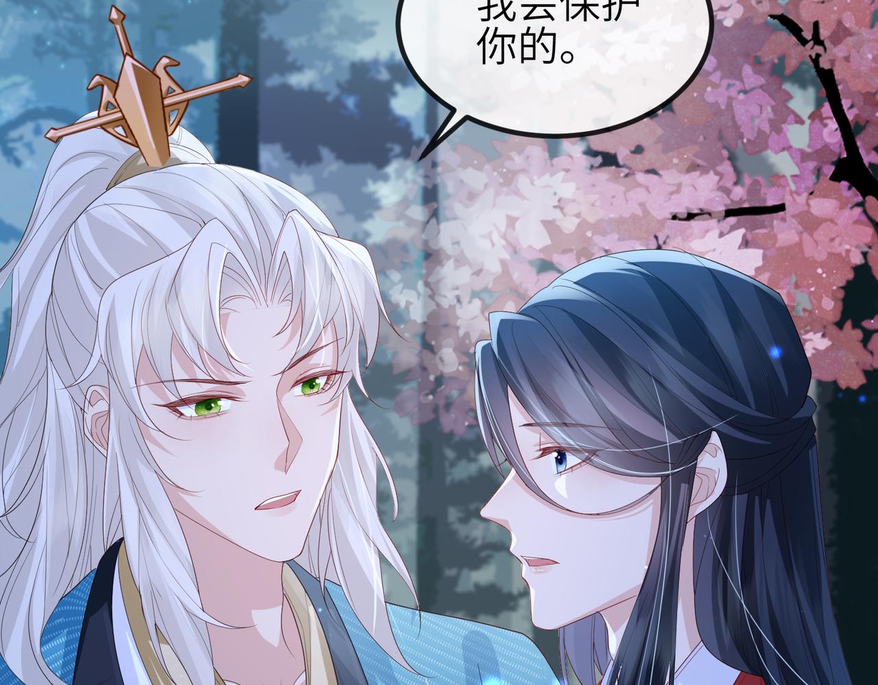 第54话 眼疾手快24