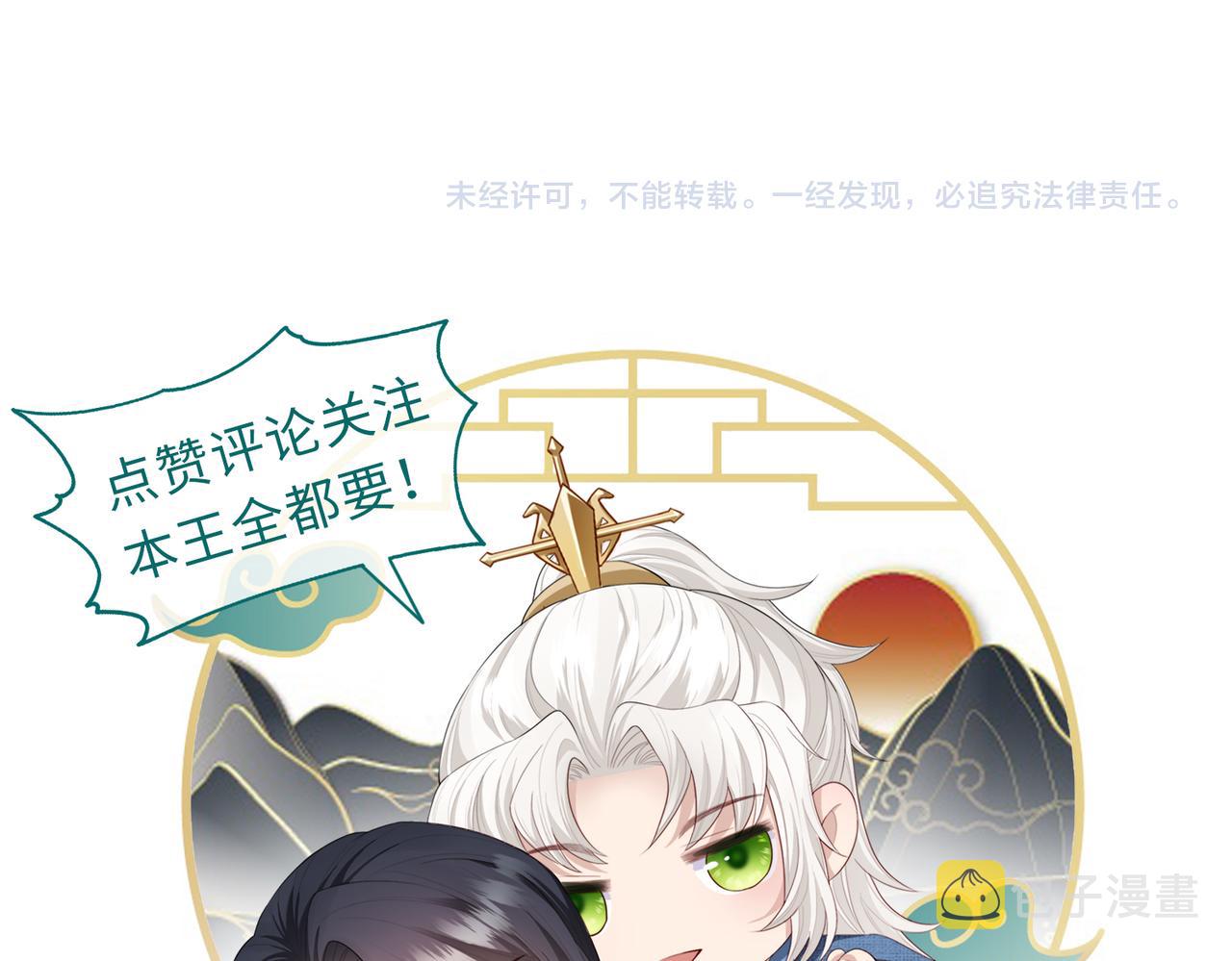 第67话解药95