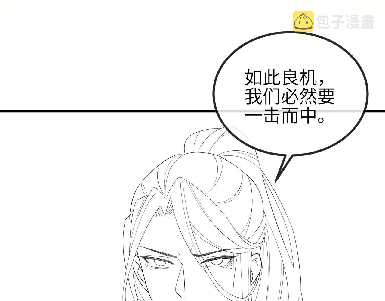第77话将计就计90