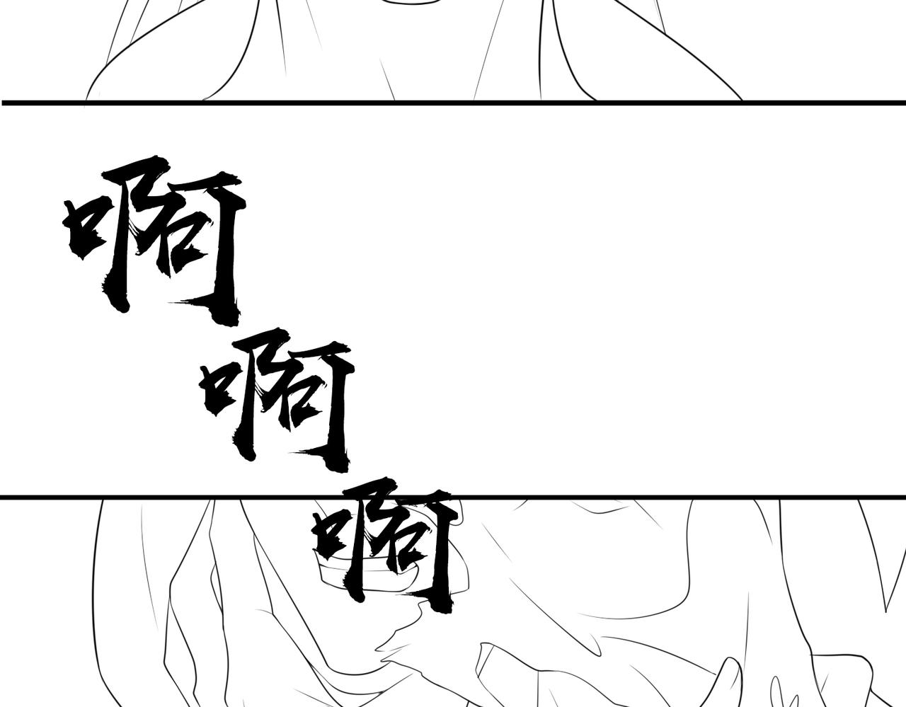 第74话献计！94