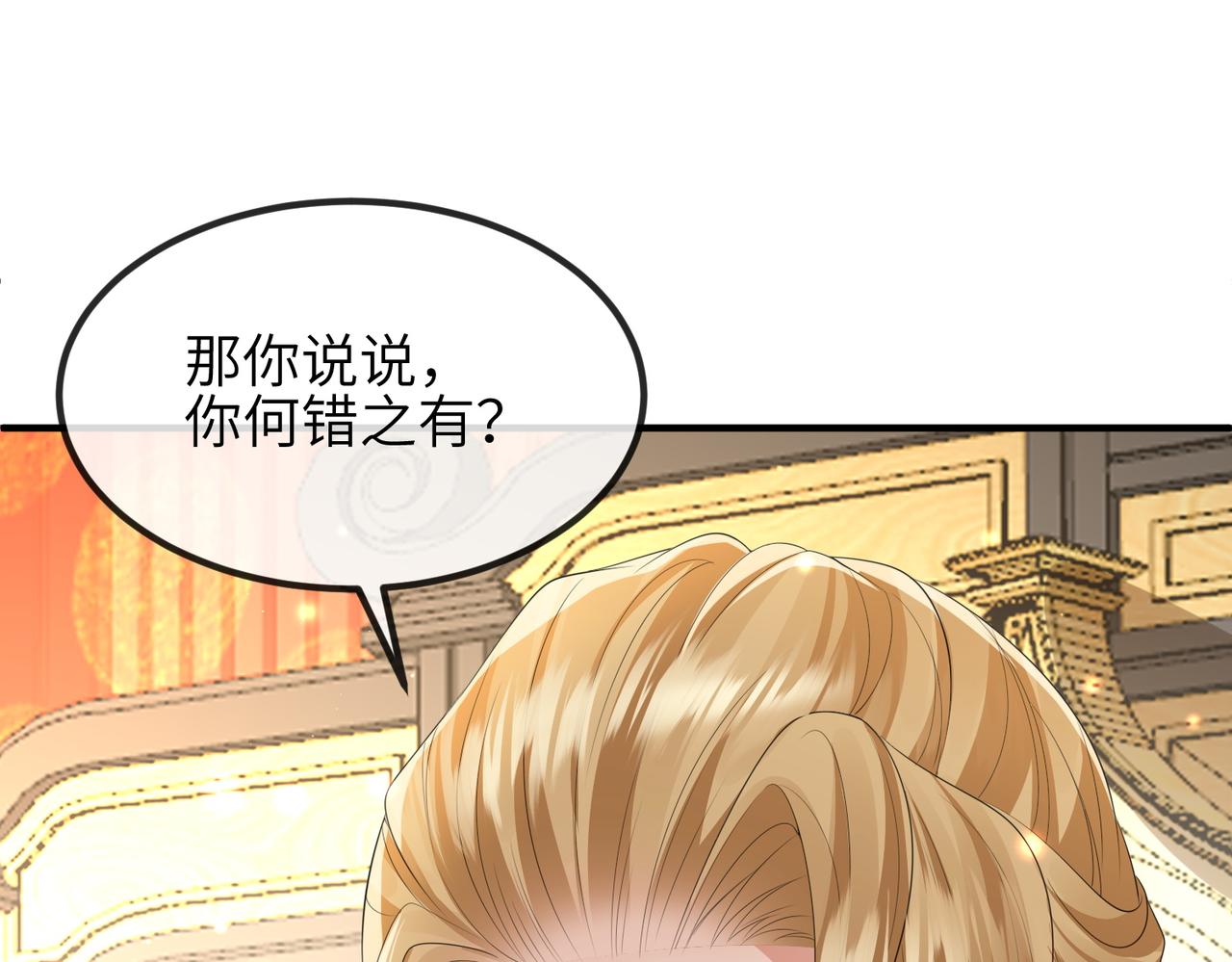 第104话 你就相当于本王88