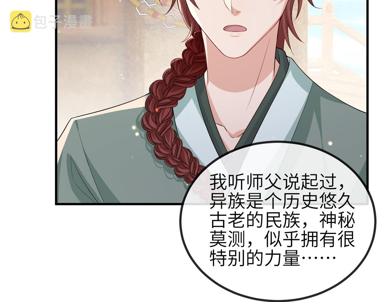 第89话 起死回生81