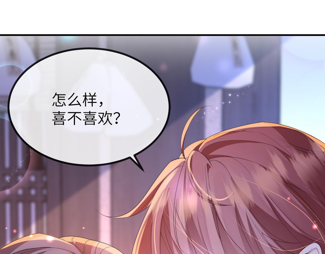 第21话 打到他开口为止112