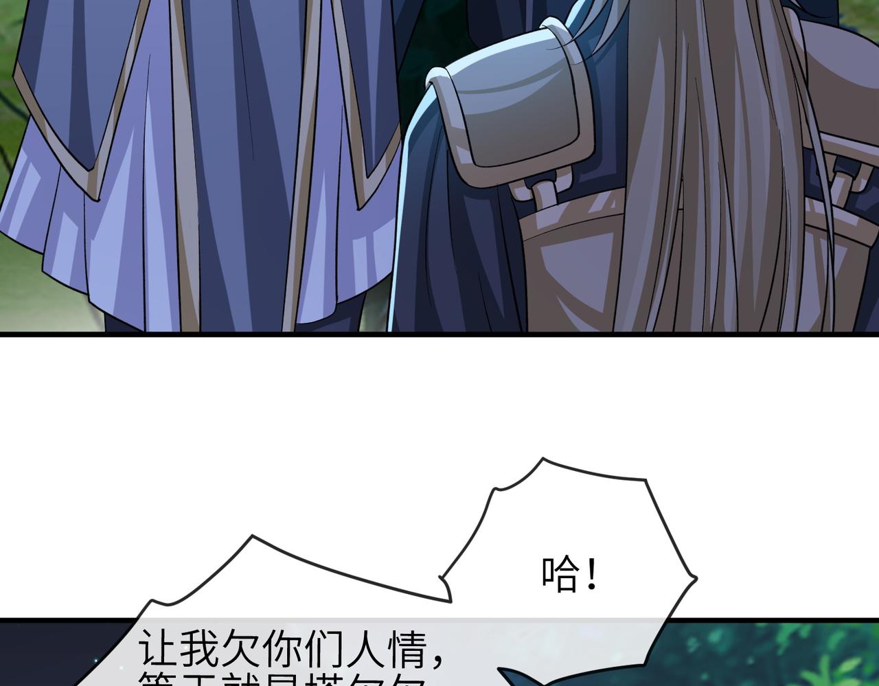 第98话 只属于我85