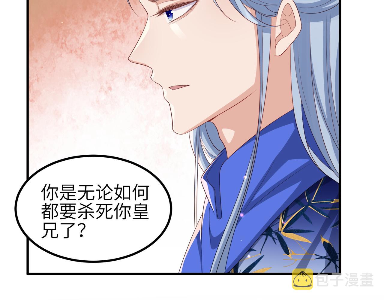 第92话 不离不弃47