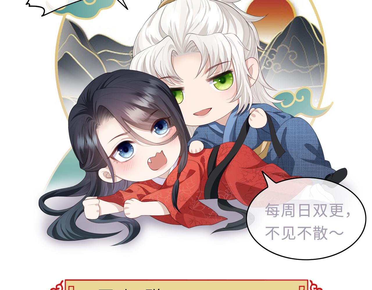 第90话 死神104