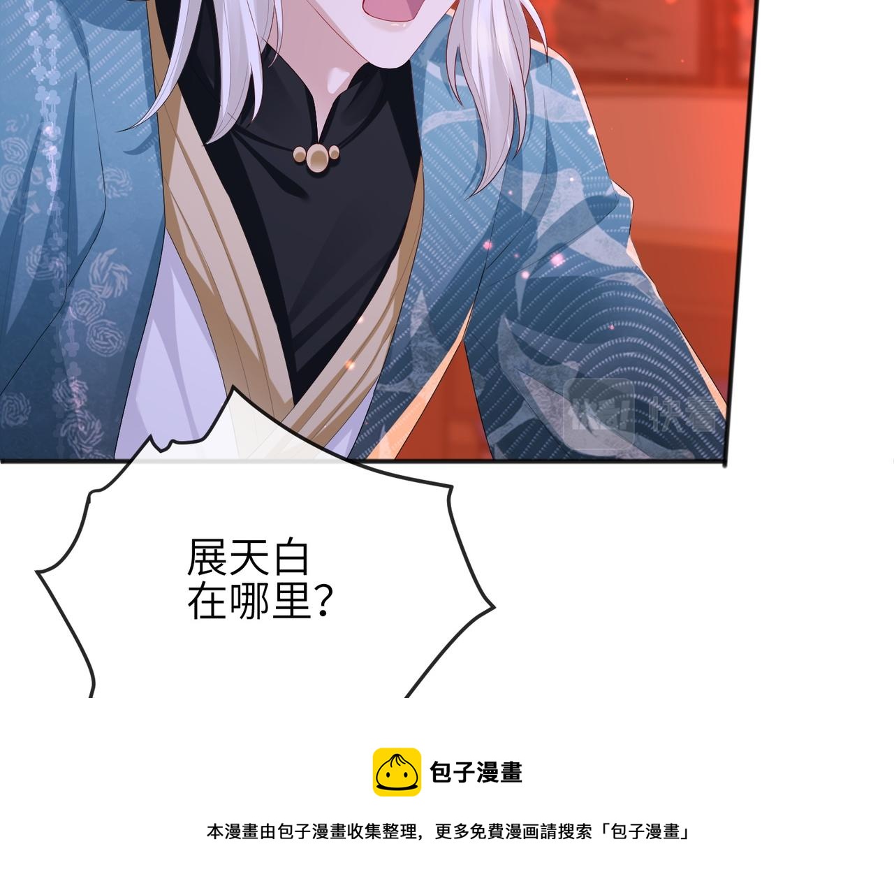 第30话 他出事了，不是正好么60
