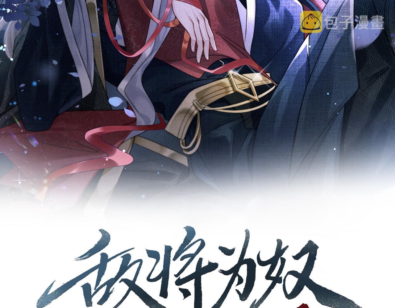 第65话唯一的王妃1