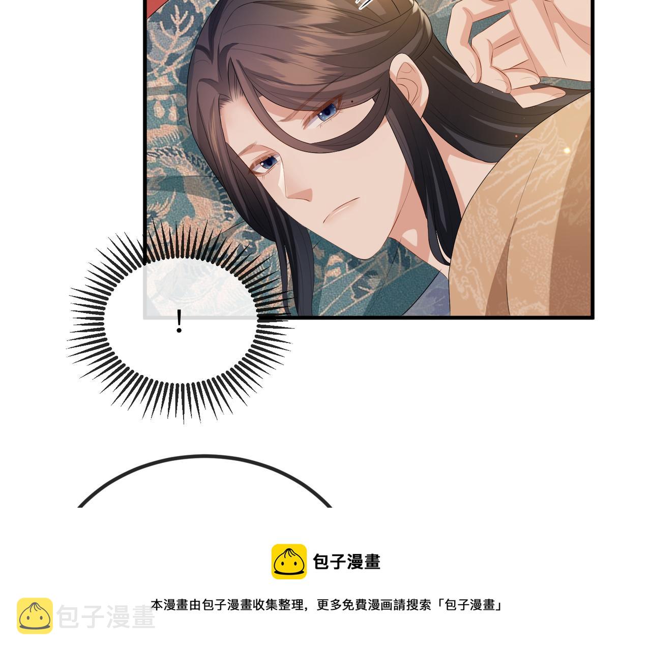 第36话 你是我的！72