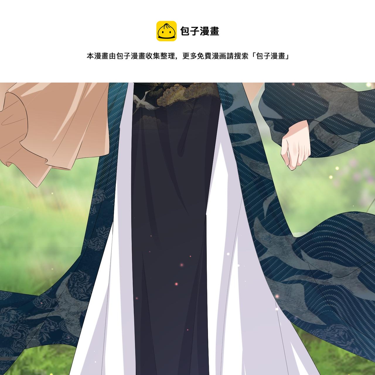 第29话 突然发什么疯92