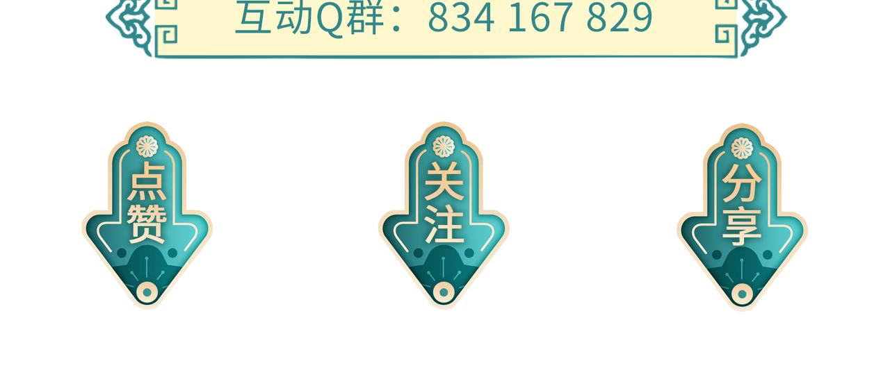 第72话求你，别走?89
