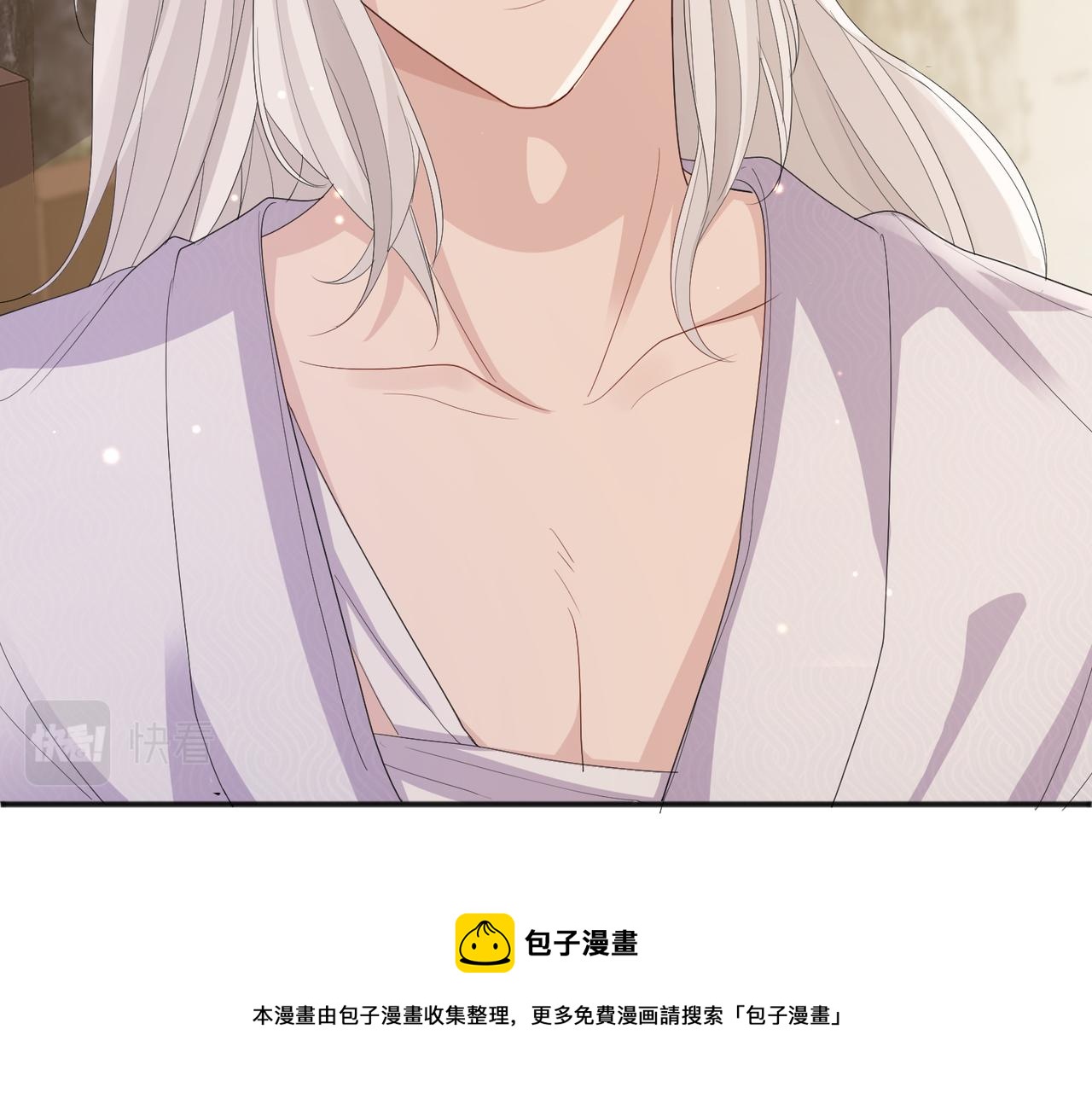第26话 只是想要你陪我睡一会56