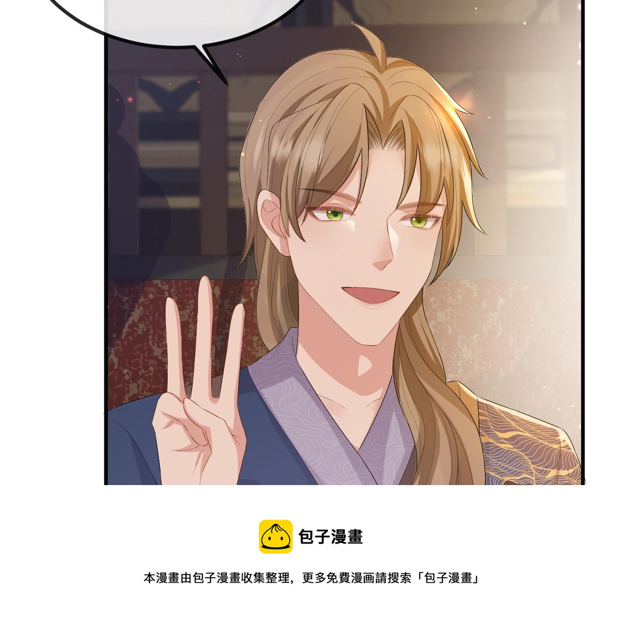 第34话 请赐美人60
