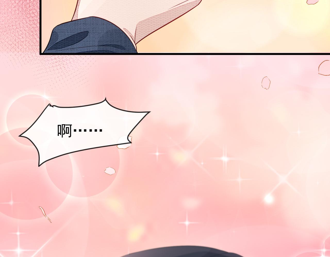 第3话 如果王爷不嫌弃的话……10