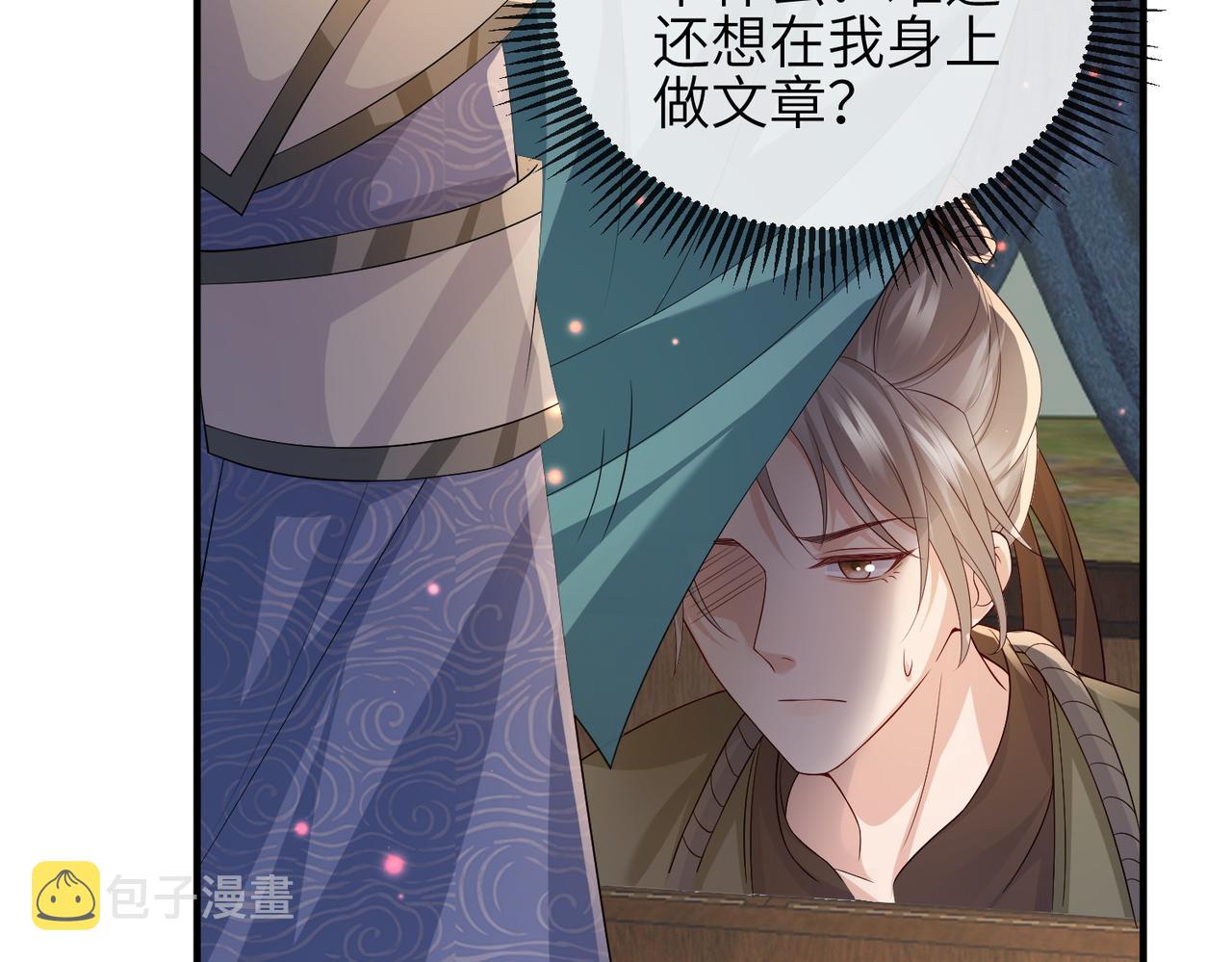 第81话 线索57