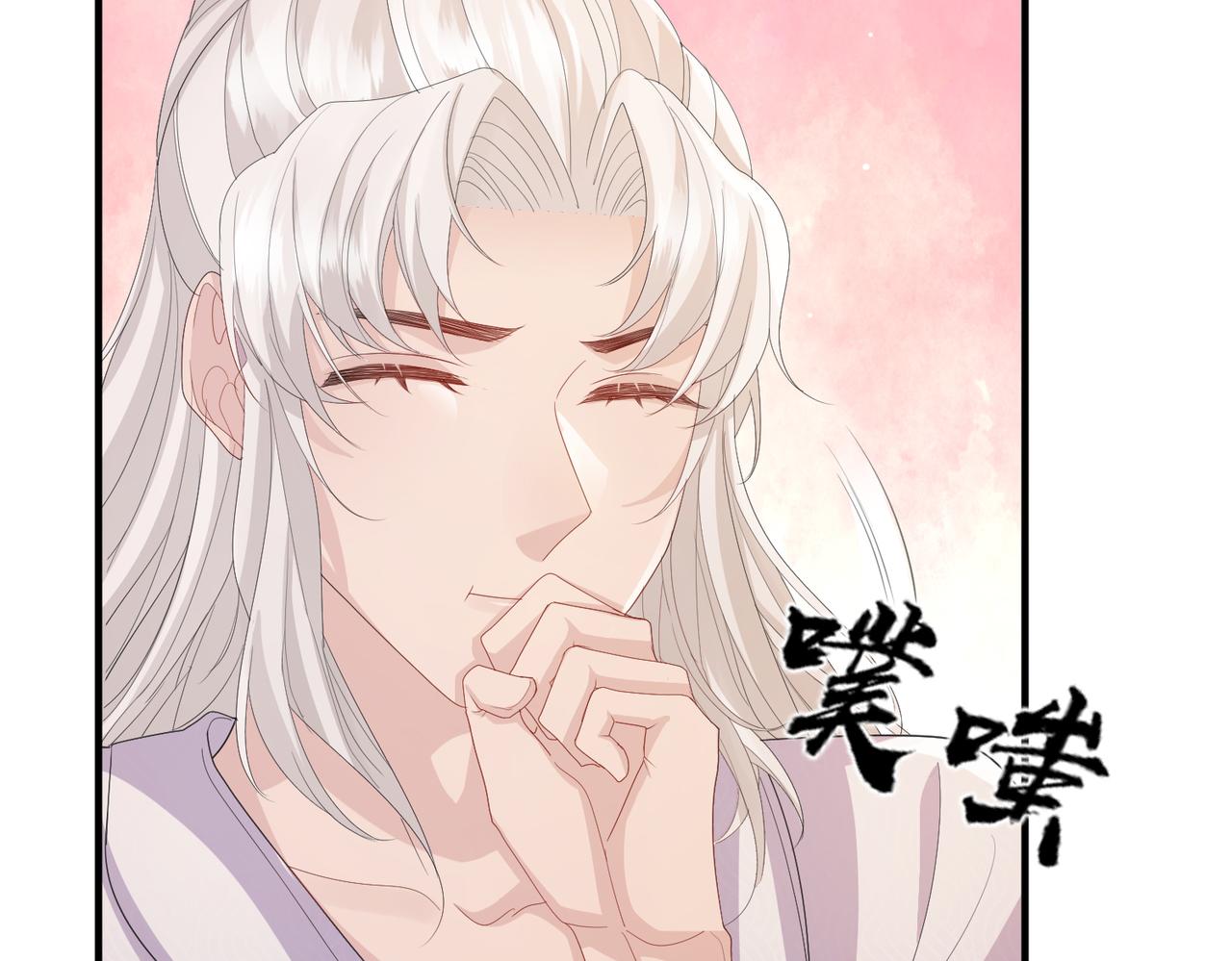 第26话 只是想要你陪我睡一会49