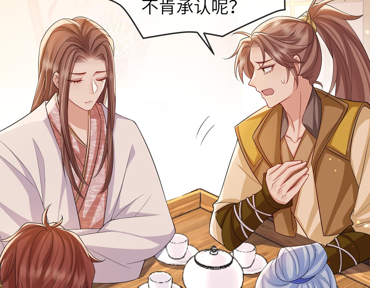 第103话 随本王去选妃44