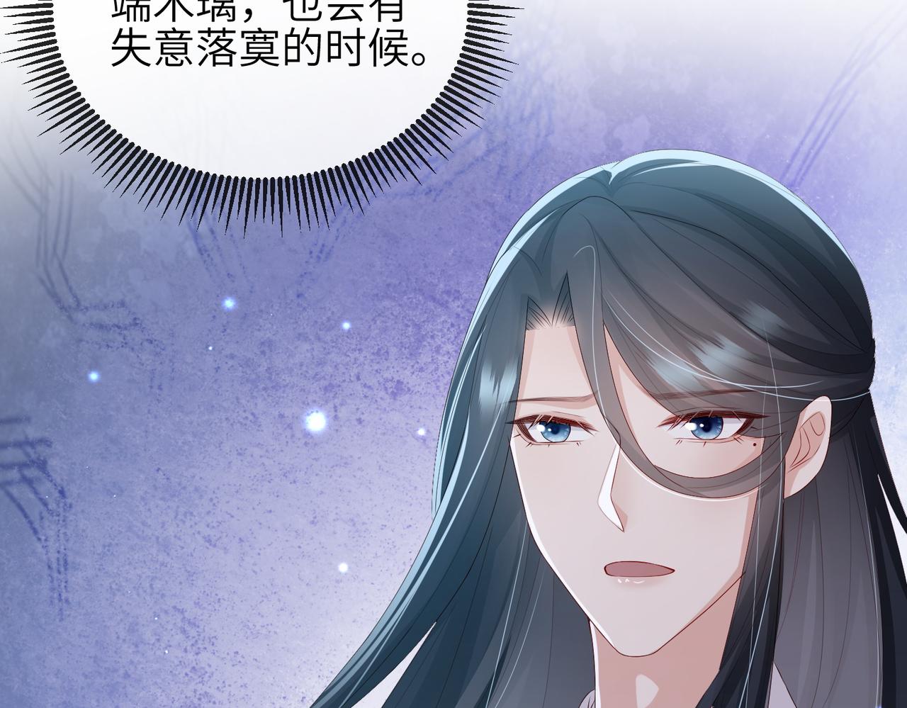 第52话 欲加之罪何患无辞71