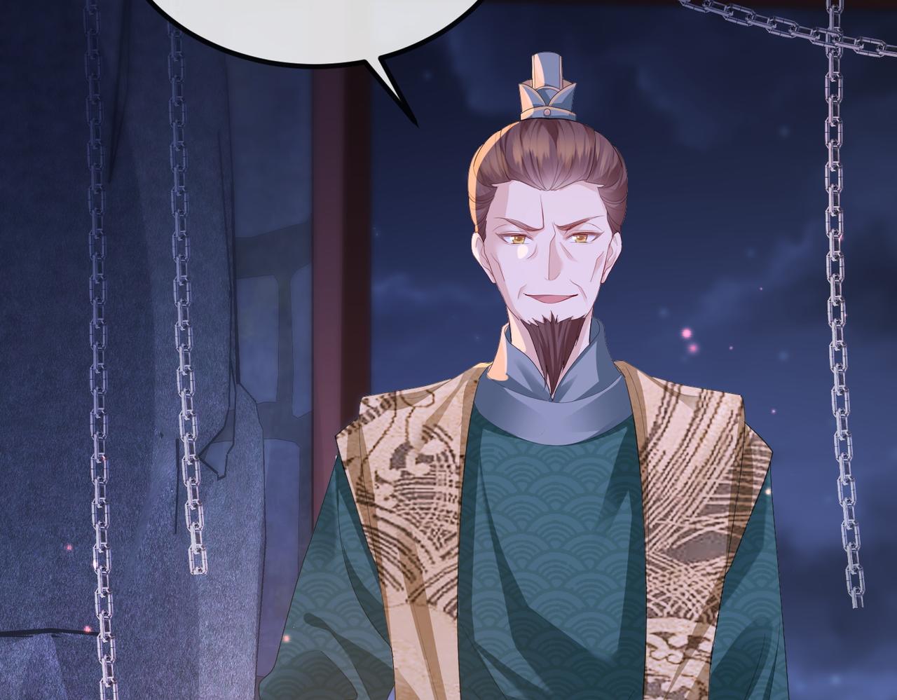 第31话 敬酒不吃吃罚酒6
