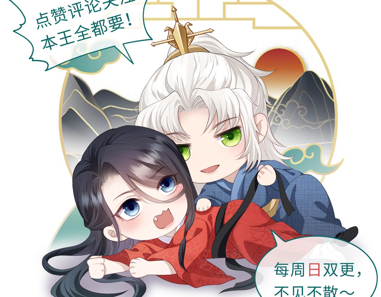 第52话 欲加之罪何患无辞82