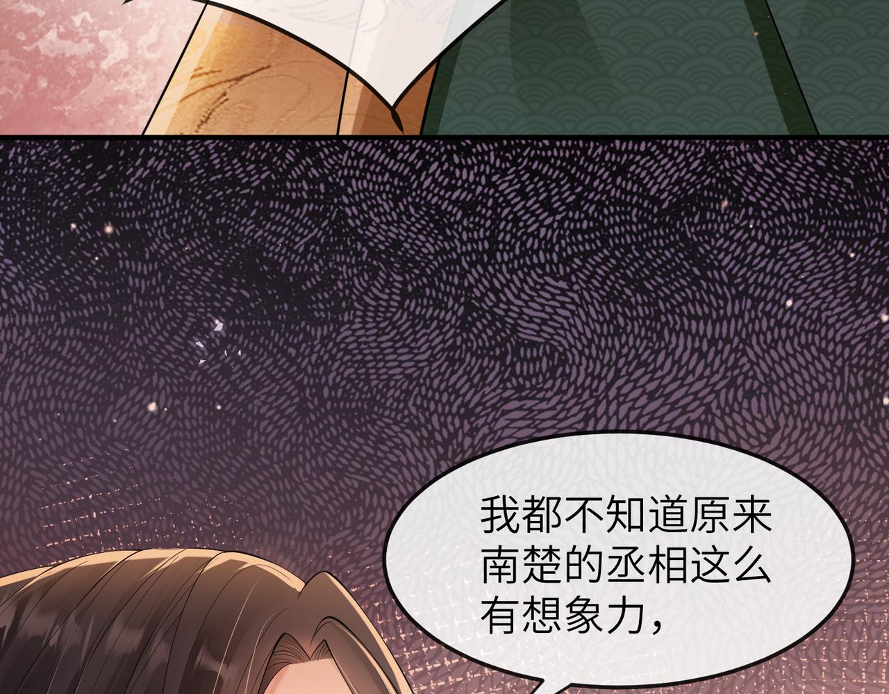 第10话 才出虎窝，又入狼穴98