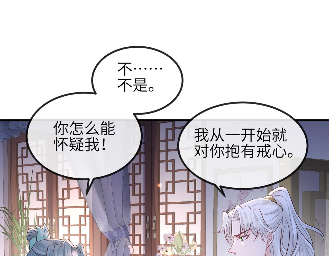 第64话这就是你的目的64
