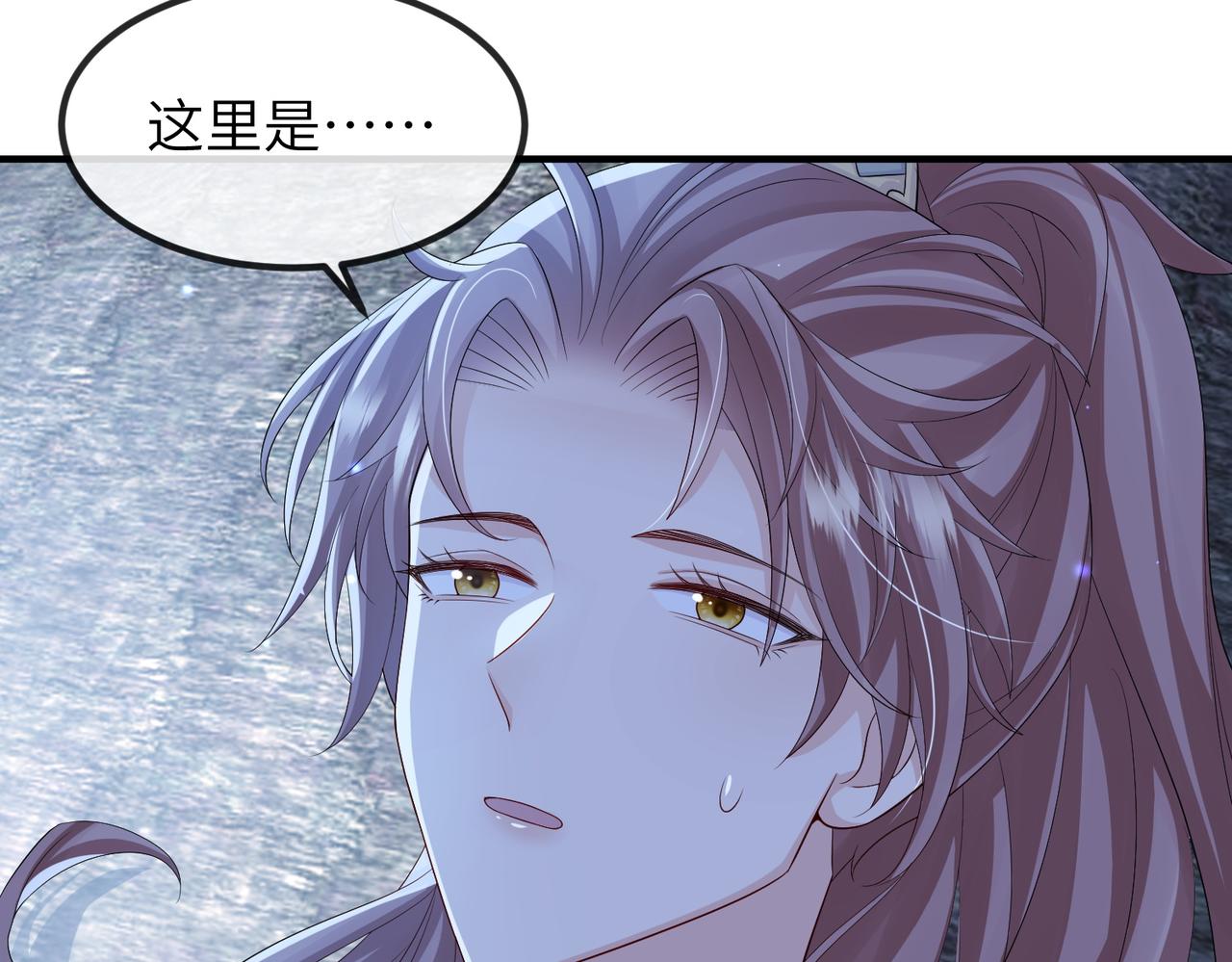 第105话 效忠60