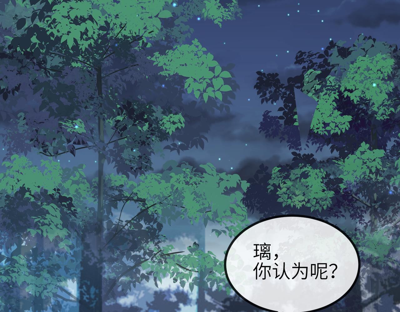 第101话 尘埃落定5