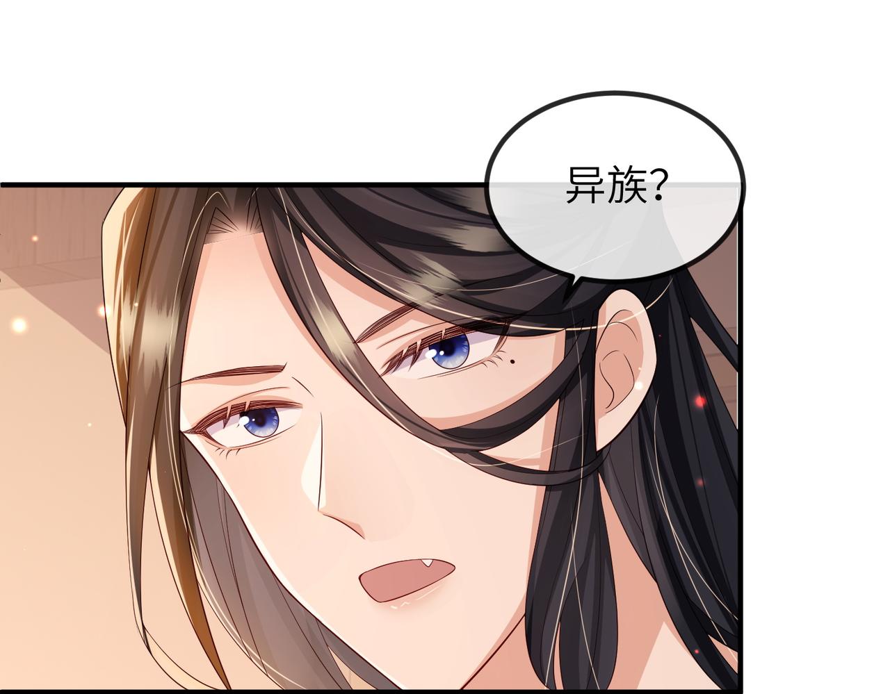 第93话 解毒17