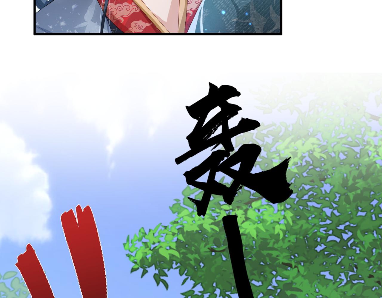 第39话 这就是你想要的？22