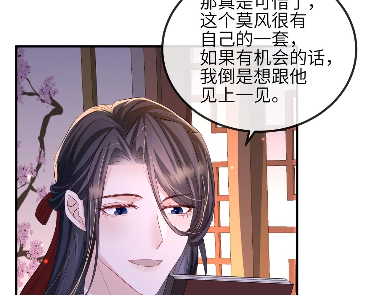 第68话妥协50