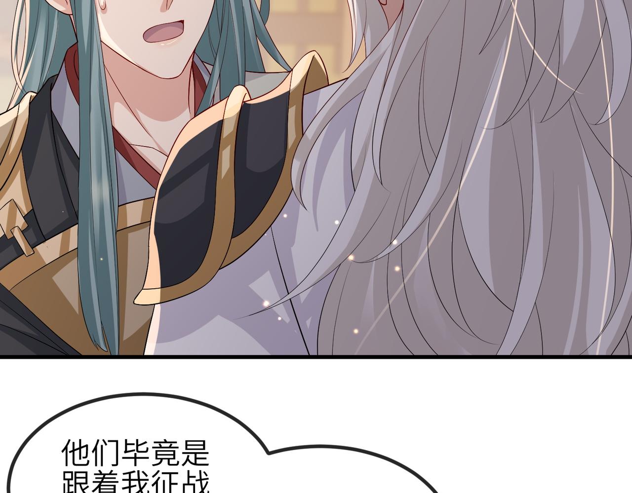 第80话 这是...哪儿？52