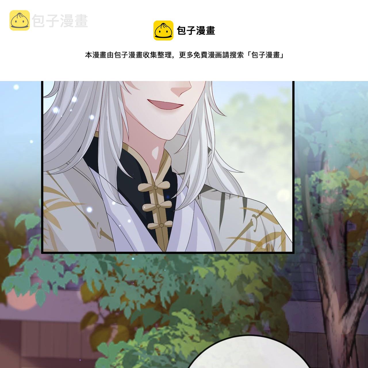 第33话 一辈子侍奉68