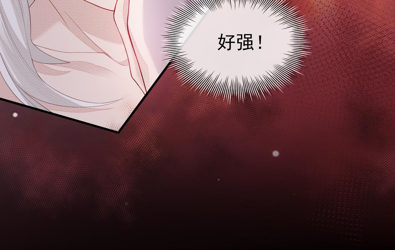 第4话 你对本王很感兴趣啊44