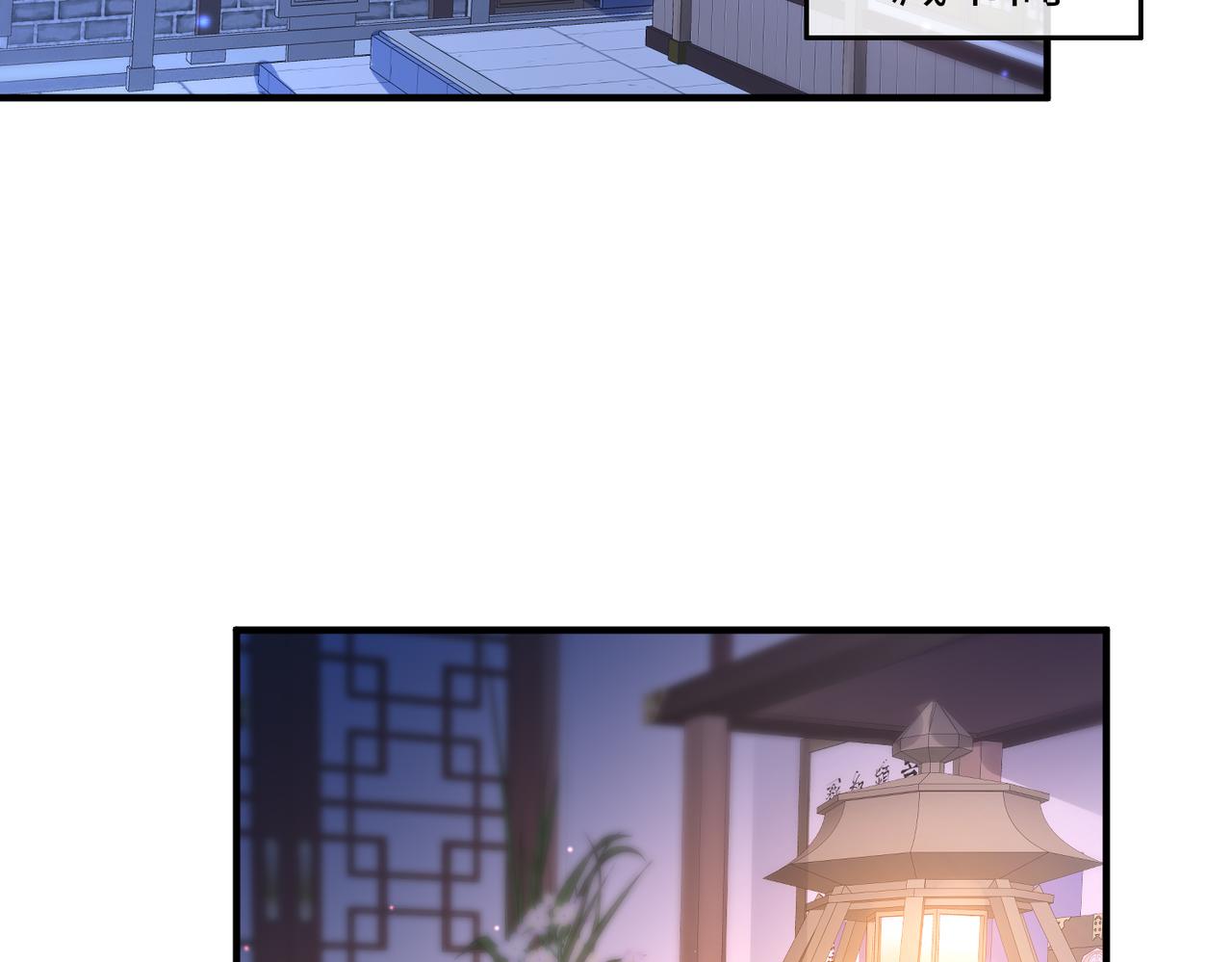 第22话 沈玉岚身份存疑？5