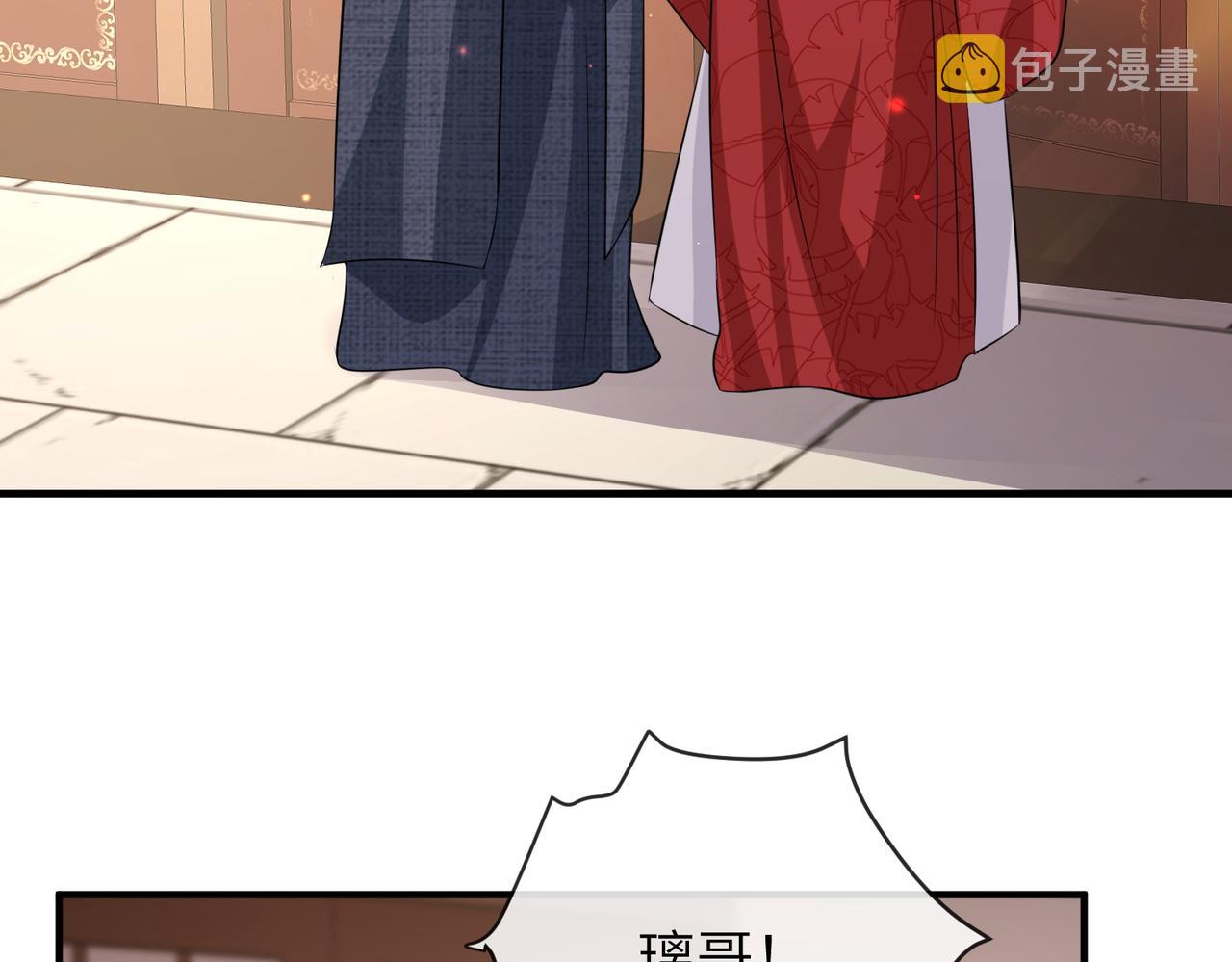 第61话赤诚之心34
