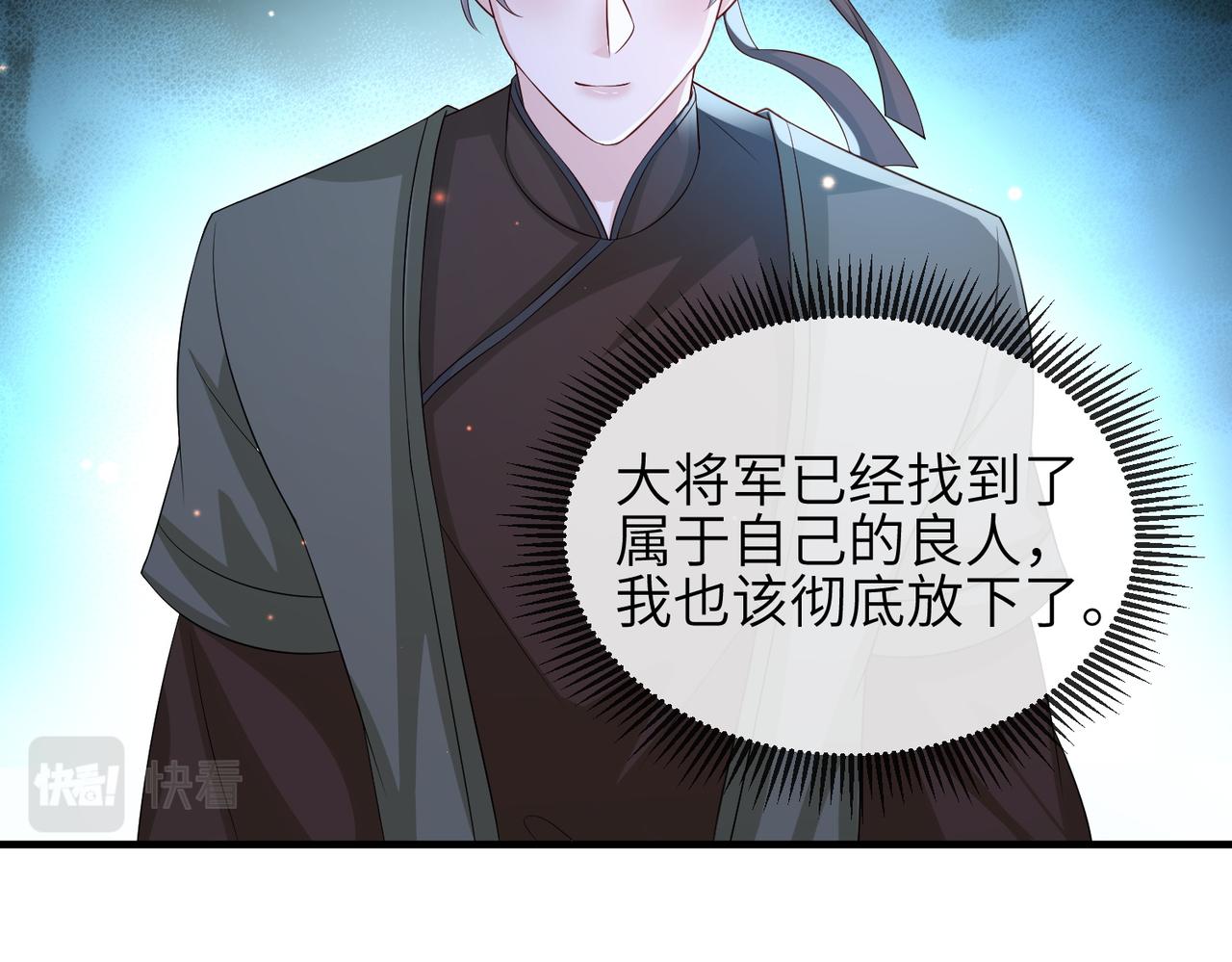 第85话 跟我回去35